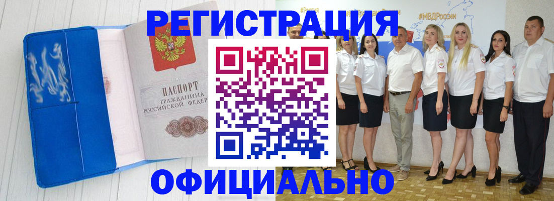 пропишу в квартире в Новокубанске
